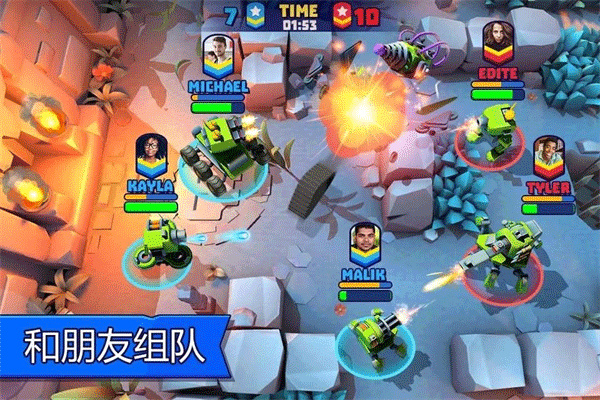 TanksALot截图