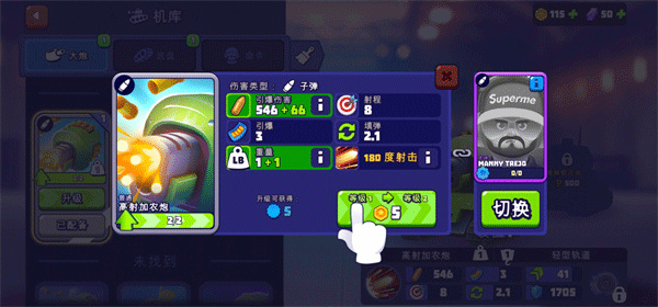 TanksALot