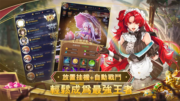 放置女神汉化版截图