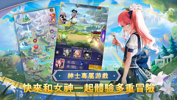 放置女神汉化版截图