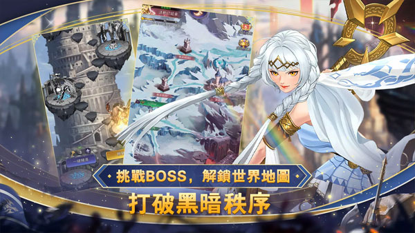 放置女神汉化版截图