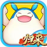 吞食天地归来汉化版