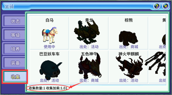 吞食天地归来汉化版