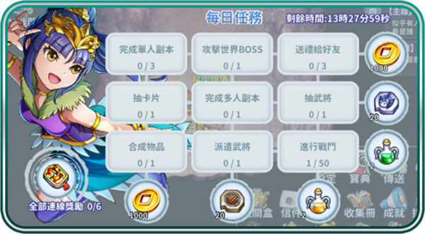吞食天地归来汉化版