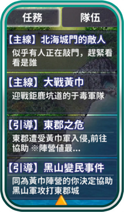 吞食天地归来汉化版