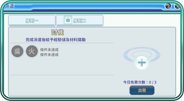 吞食天地归来汉化版