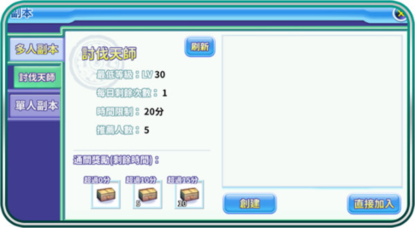 吞食天地归来汉化版