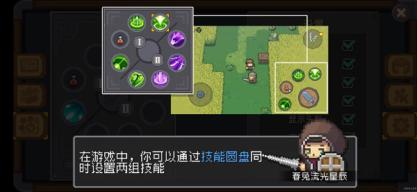 元气骑士前传安卓版