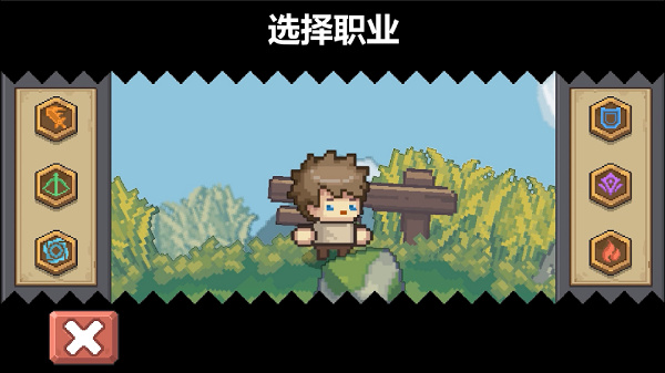 元气骑士前传安卓版