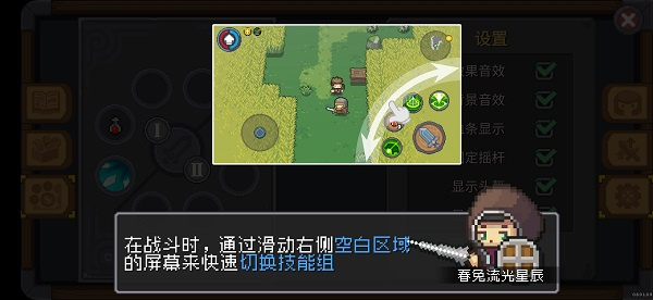 元气骑士前传安卓版