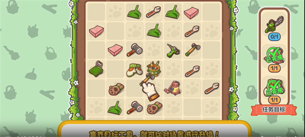 乐缤纷庄园安卓版