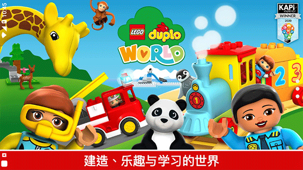 乐高积木世界截图