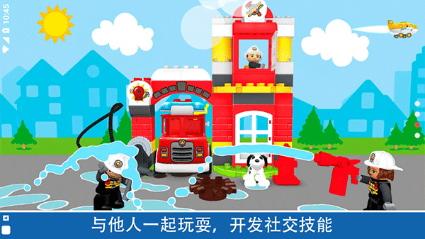 乐高积木世界截图