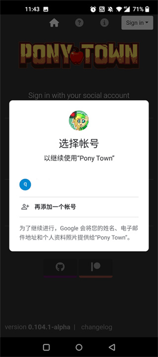 小马镇安卓版