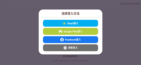 天天玩乐园中文版
