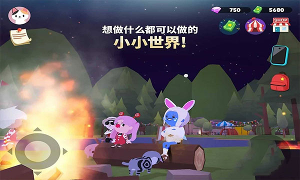 天天玩乐园中文版