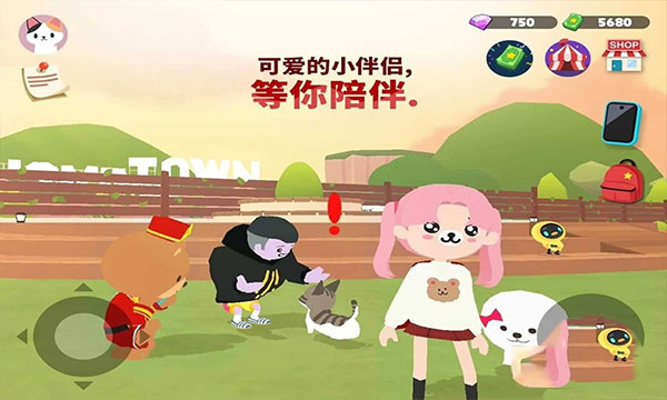 天天玩乐园中文版