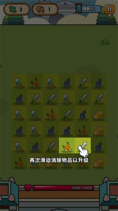 合合合英雄