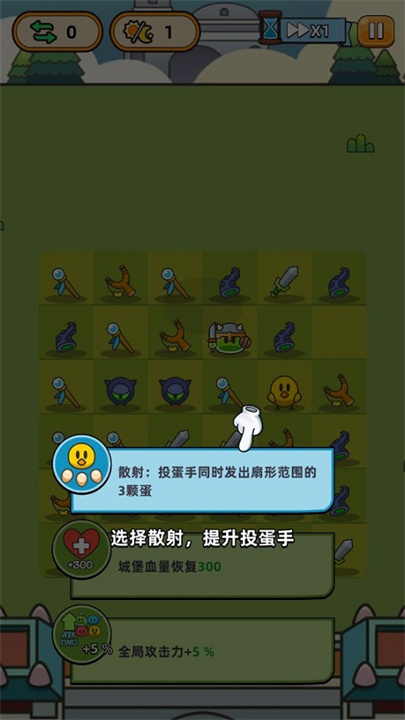 合合合英雄