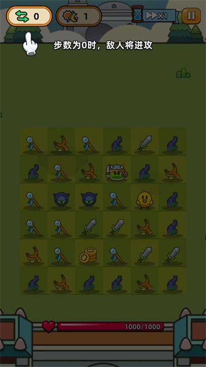 合合合英雄