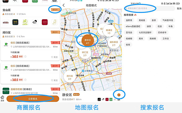 嗨探App