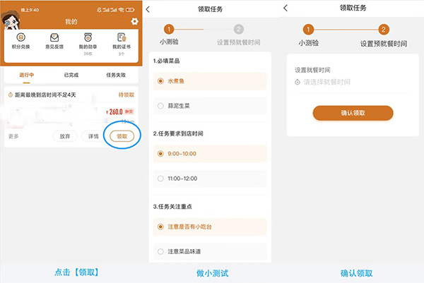 嗨探App