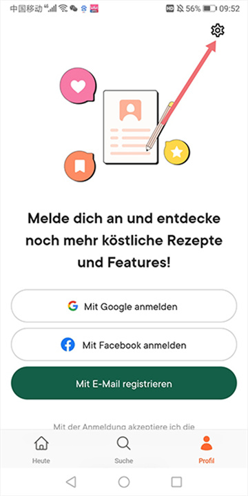 厨房故事App