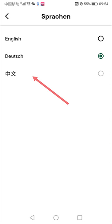 厨房故事App
