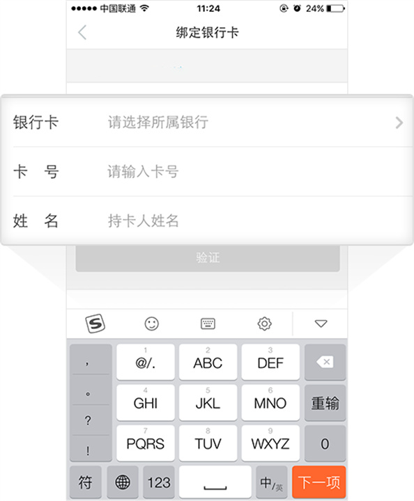 美团拍店手机版