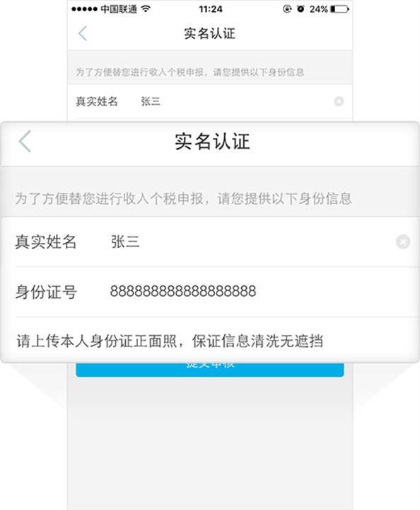 美团拍店手机版