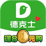 德克士安卓版