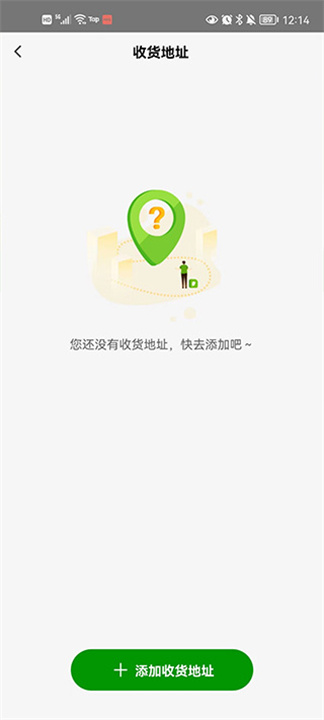 德克士安卓版