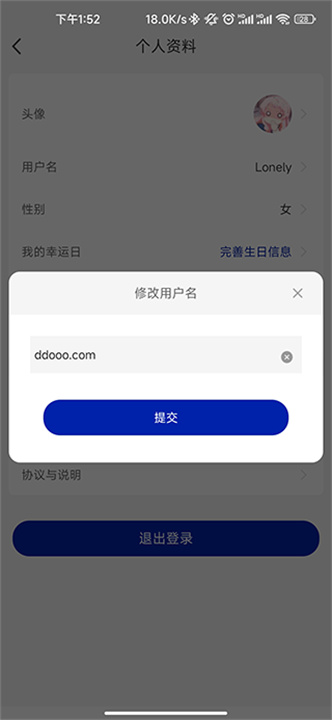 瑞幸咖啡手机版