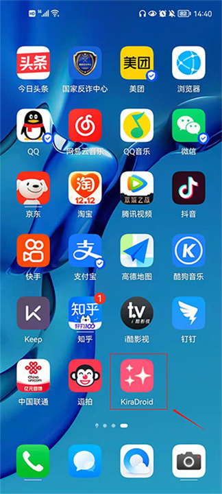 闪闪拍照手机版