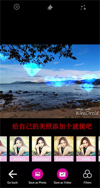 闪闪拍照手机版