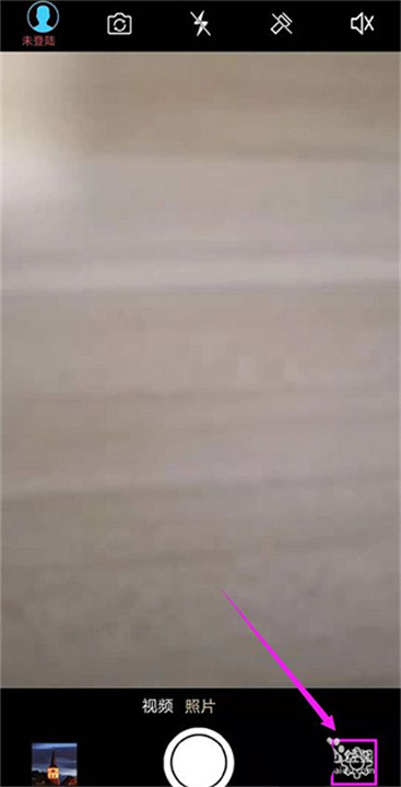 元道经纬相机安卓版