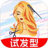 AI试发型安卓版