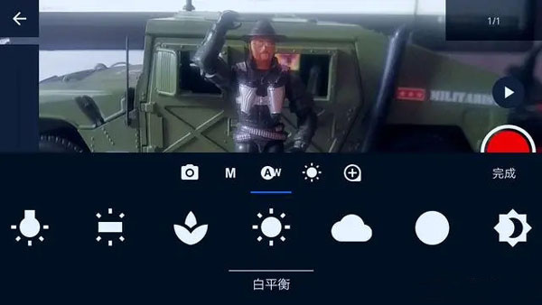 定格动画工作室手机版