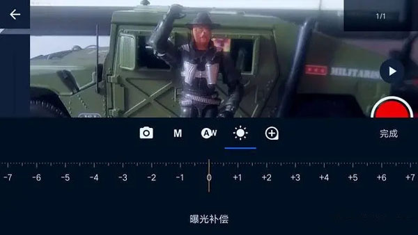 定格动画工作室手机版