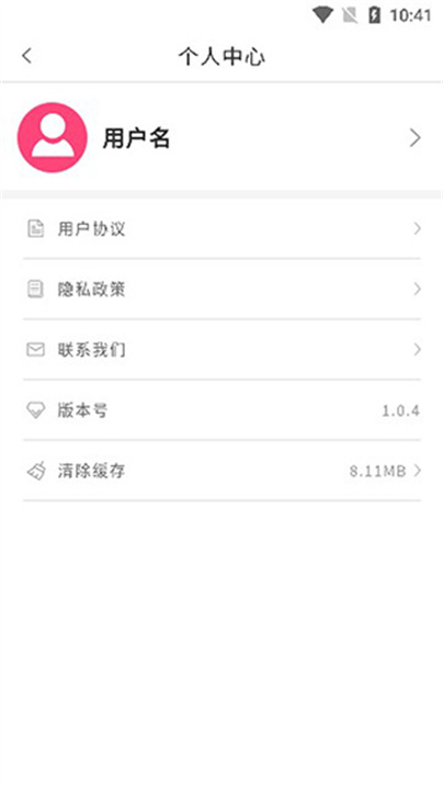 照片漫画化App