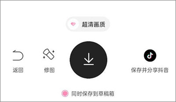 ULike相机