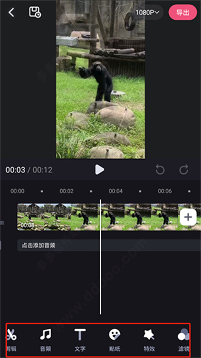必剪App