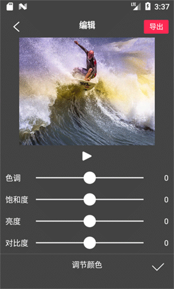 FlowPhoto手机版