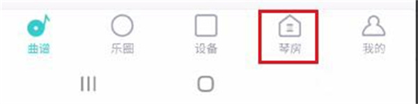 恩雅音乐手机版