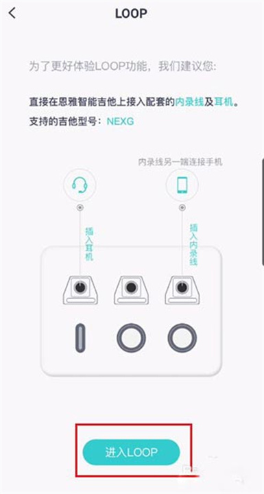 恩雅音乐手机版