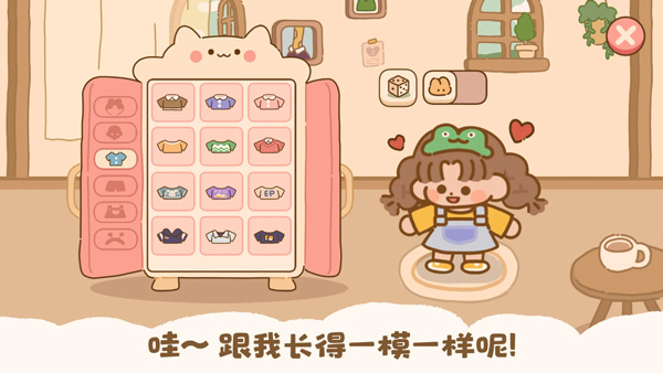 喵喵食谱日记安卓版截图
