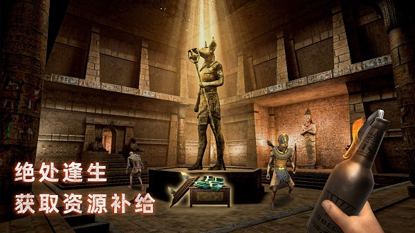 无尽噩梦禁区中文版截图
