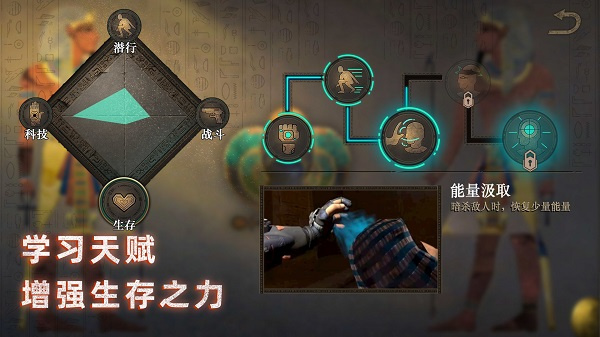 无尽噩梦禁区中文版截图
