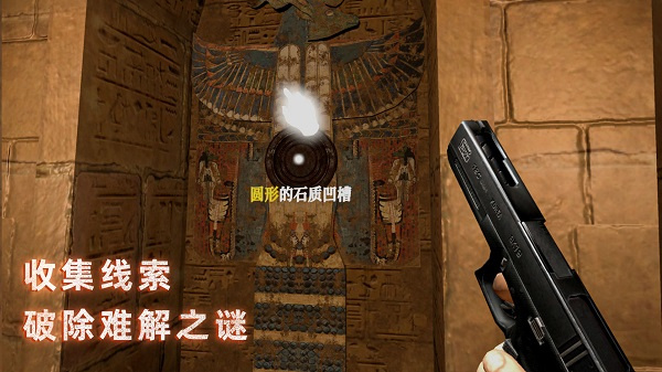 无尽噩梦禁区中文版截图