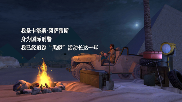 无尽噩梦禁区中文版